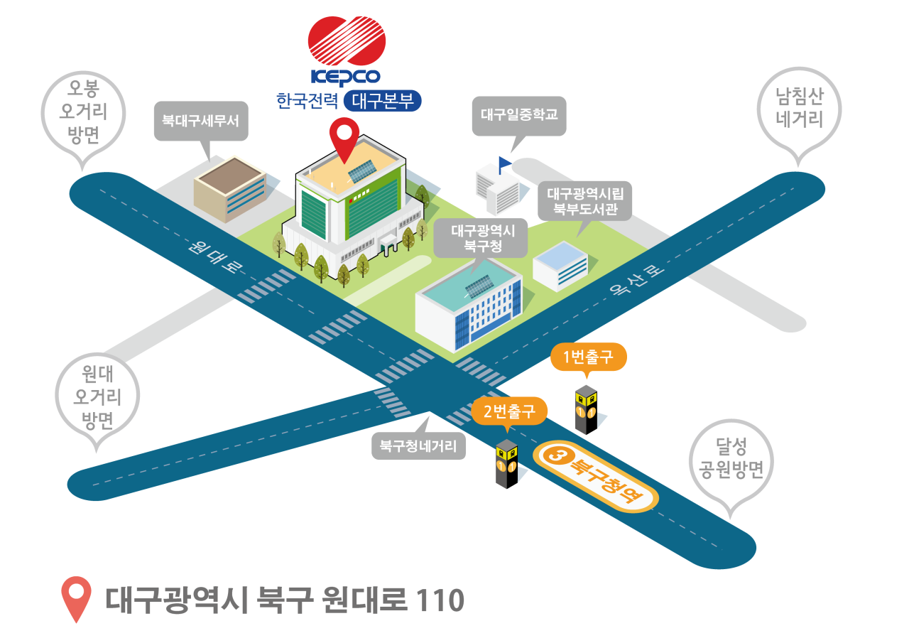 한국전력공사 대구본부 약도